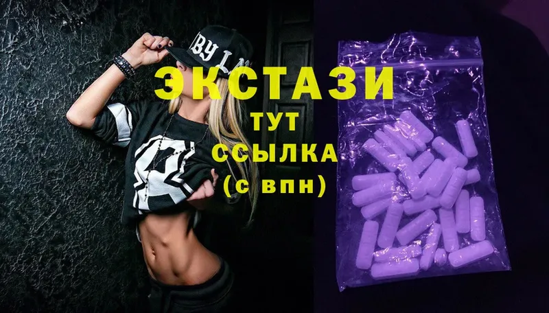 Ecstasy бентли  что такое наркотик  Калязин 