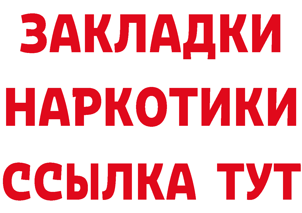 Псилоцибиновые грибы мицелий tor даркнет omg Калязин